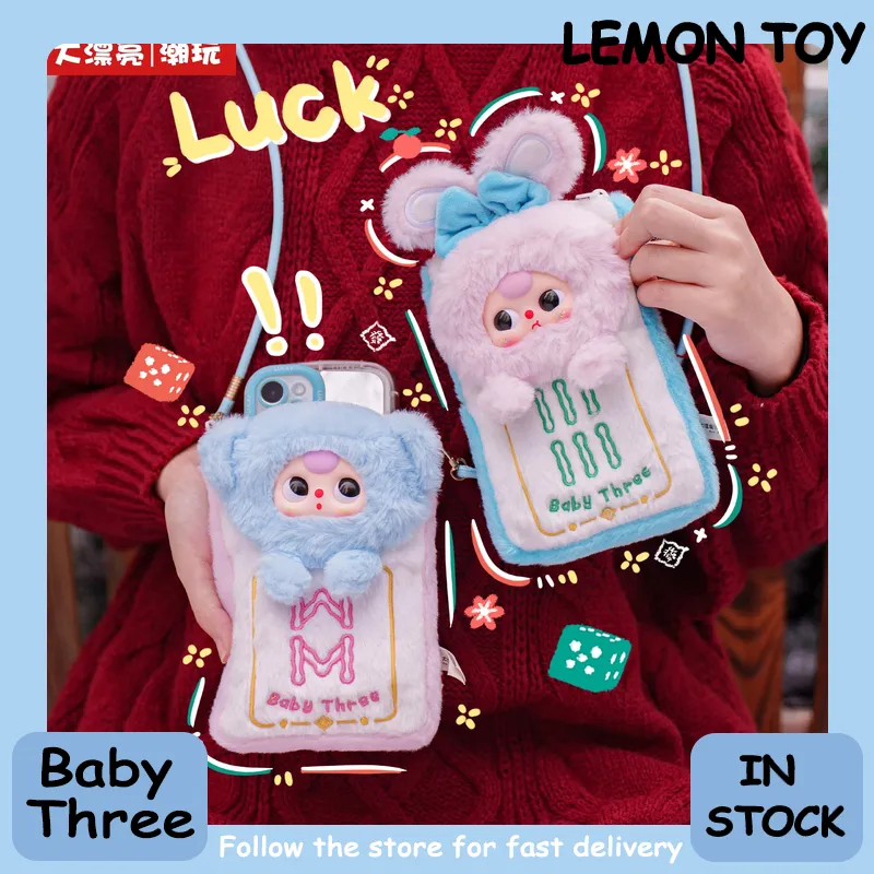 Baby Products Trending - Tas Ponsel Seri Blind Box Mahjong